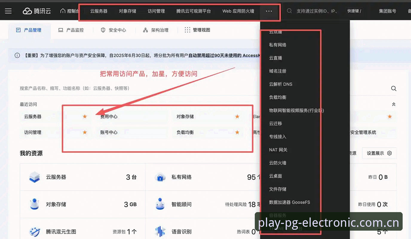 2024年最新动态：PG电子官方游戏下载失败问题全解析与高效解决方案